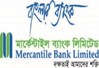 টানা ৫ দিন বন্ধ থাকবে মার্কেন্টাইল ব্যাংক