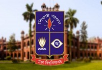 ঢাকা বিশ্ববিদ্যালয়ের আবাসিক হল খুলছে ১৩ মার্চ